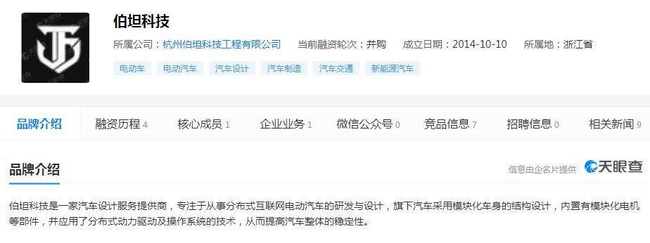 拟收购白音华煤电100%股权，电投能源开盘涨停