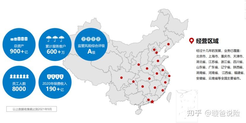 以短期规模换长期价值的战略转型：招商信诺坚定大健康攻坚之战