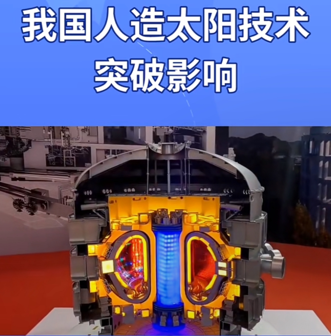 2连板百利电气：“可控核聚变”相关业务收入金额较小