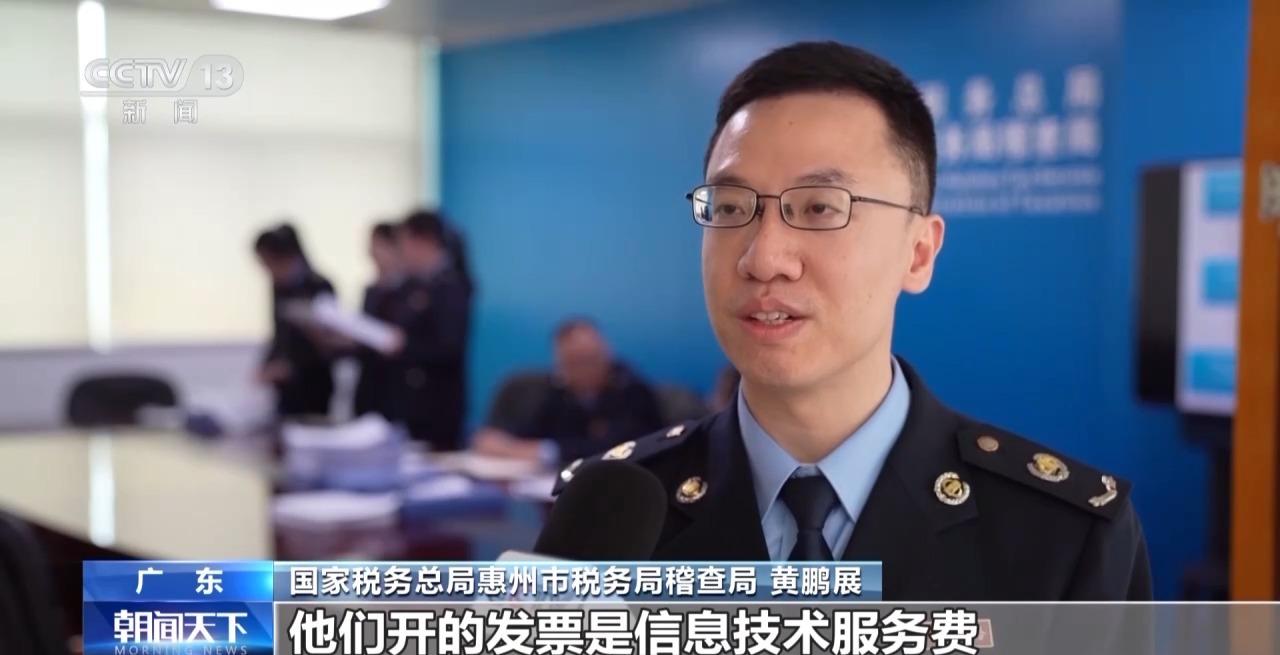 税务部门曝光3起骗享税费优惠偷税案件
