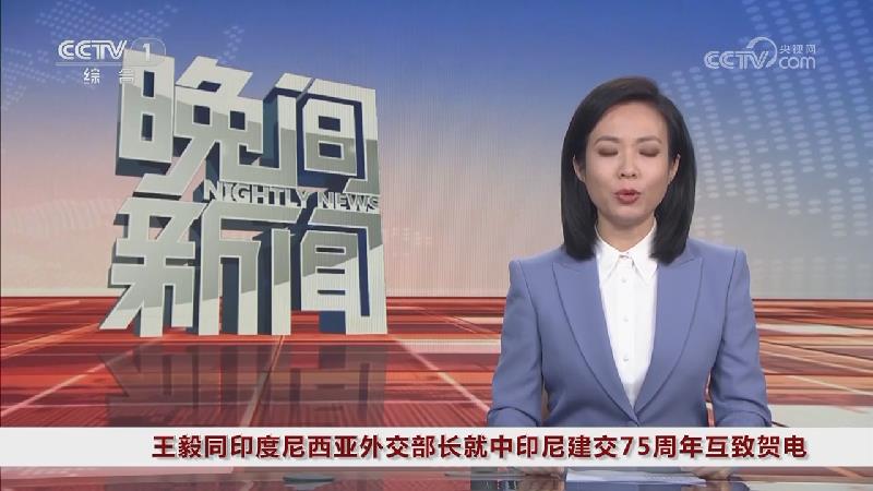 外交部长王毅同德国外长瓦德富尔通电话