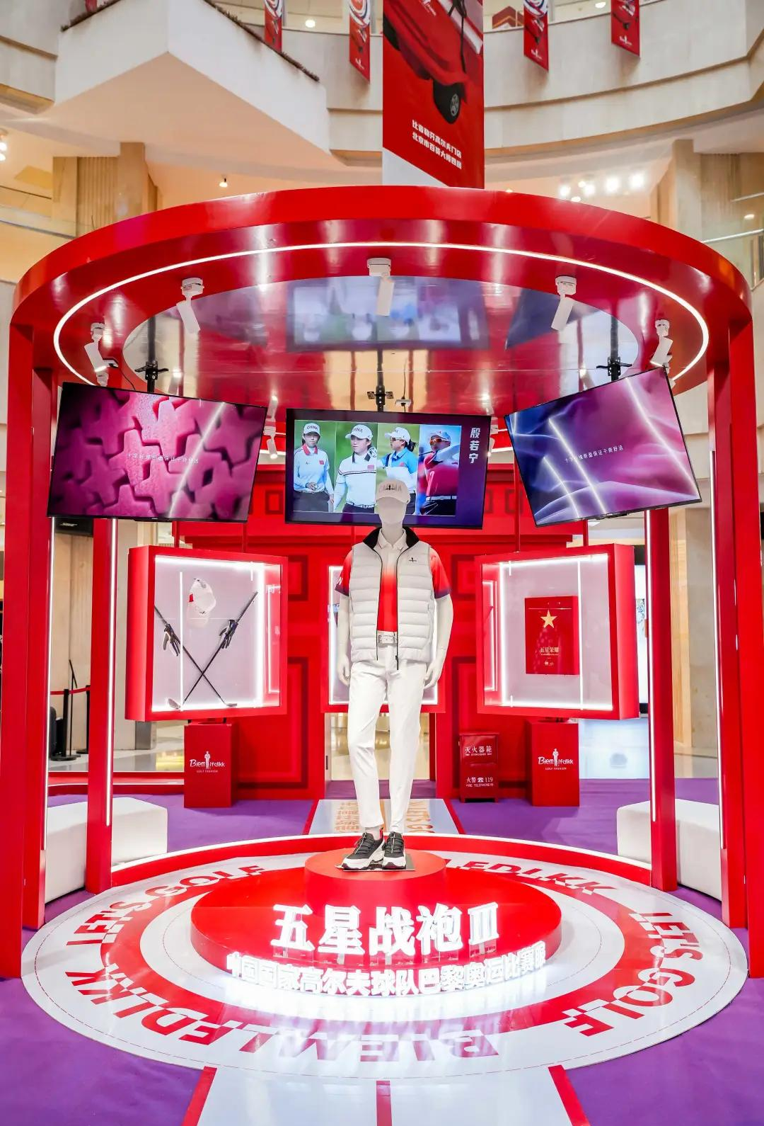 比音勒芬管理层更迭：董事长之子接棒