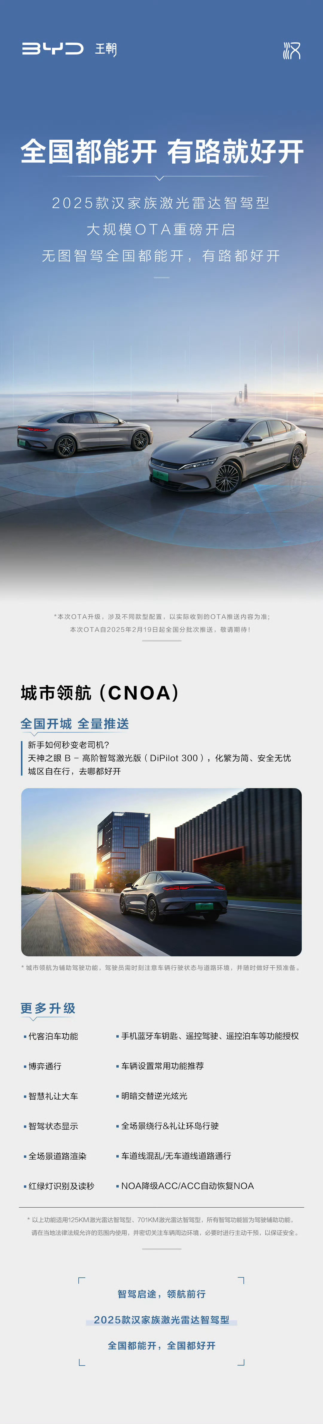 2025全球激光雷达十大爆款！中国品牌竟碾压海外