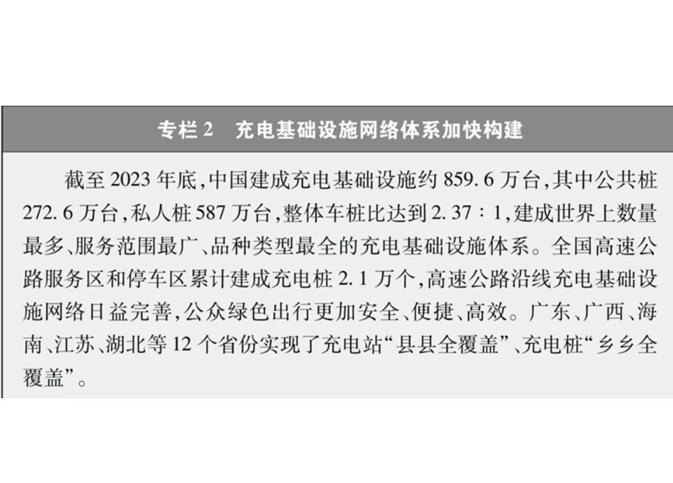 加快构建新型电力系统 共创能源转型美好未来 2025能源电力转型国际论坛召开