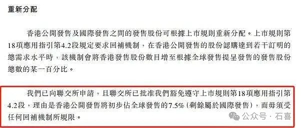 宁王带头飙涨！四万亿资产大爆发