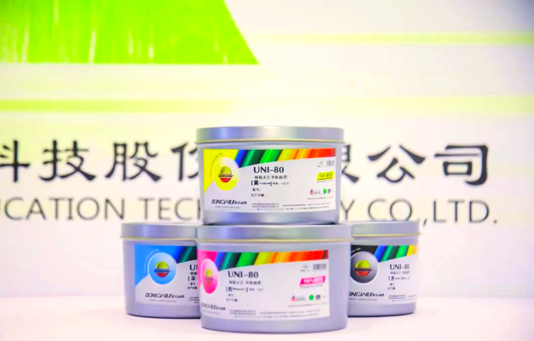 剥离油墨资产 十堰国资拟入主科德教育