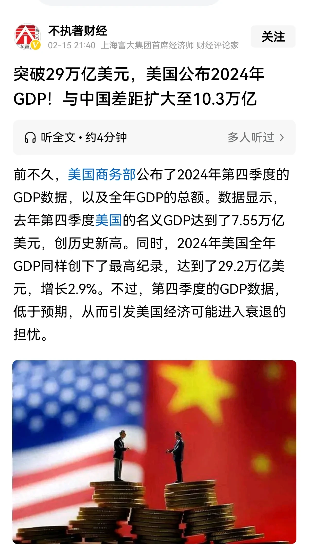 美国零售巨头塔吉特(TGT.US.)下调业绩展望背后：关税冲击、消费疲软与多元化争议