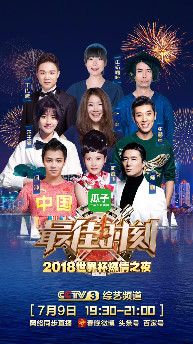 明星阵容抢先看，《爱康 AI 焕燃之夜》带你预见未来体检