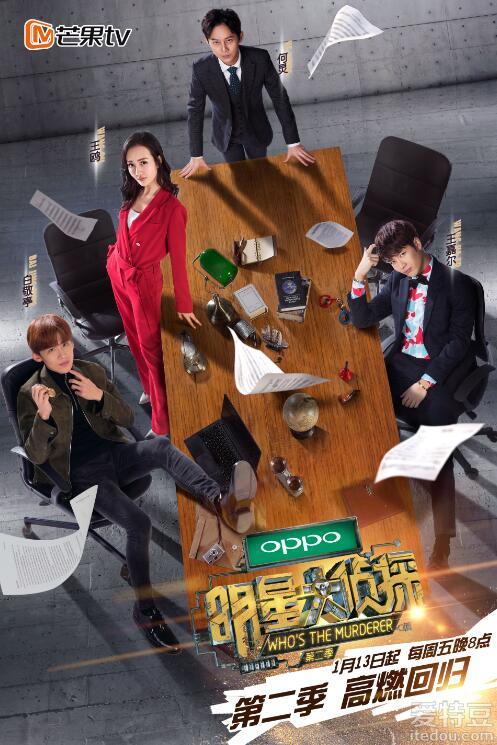 明星阵容抢先看，《爱康 AI 焕燃之夜》带你预见未来体检