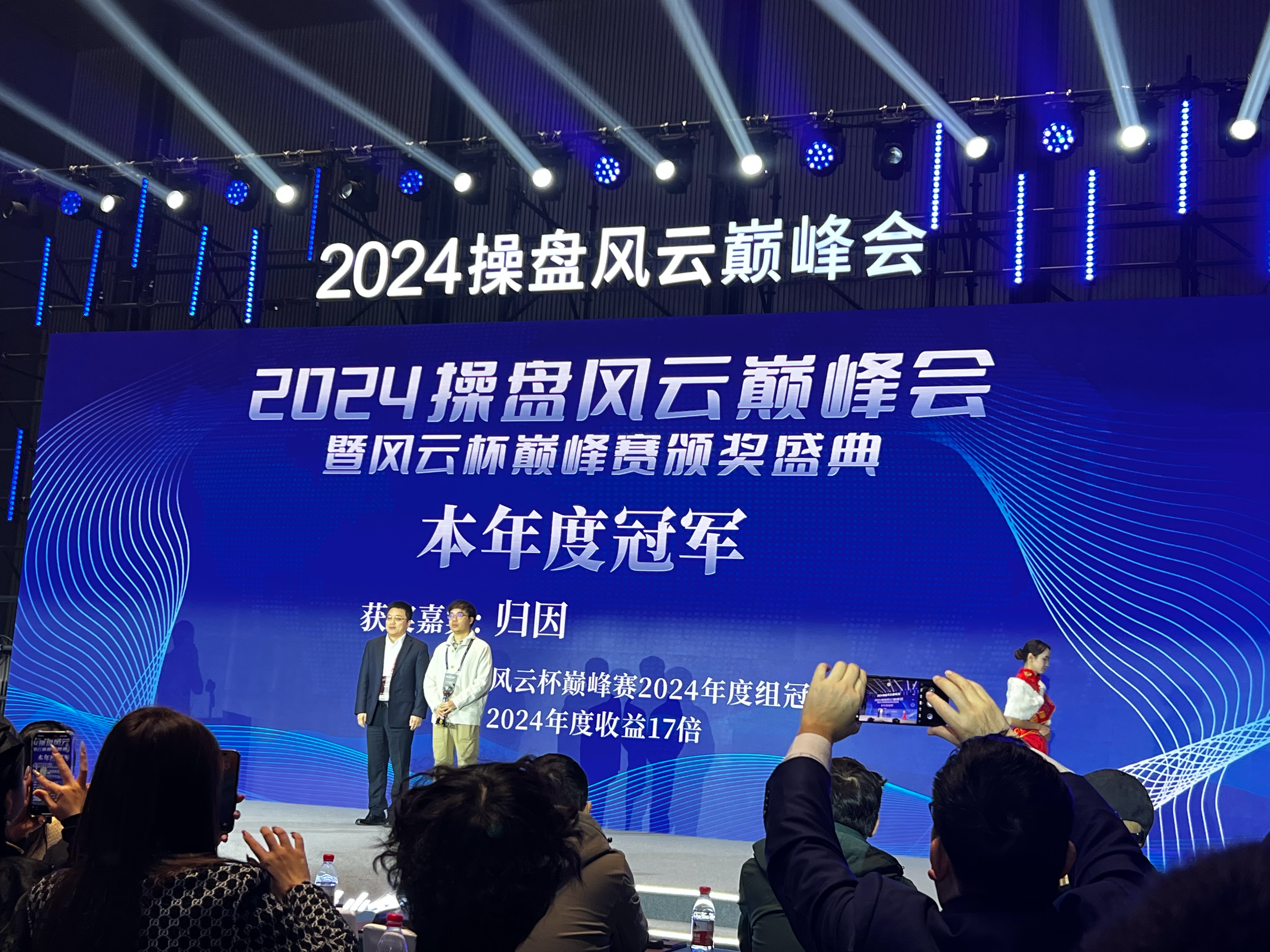 《焕新了家装》第二季启动发布会举办