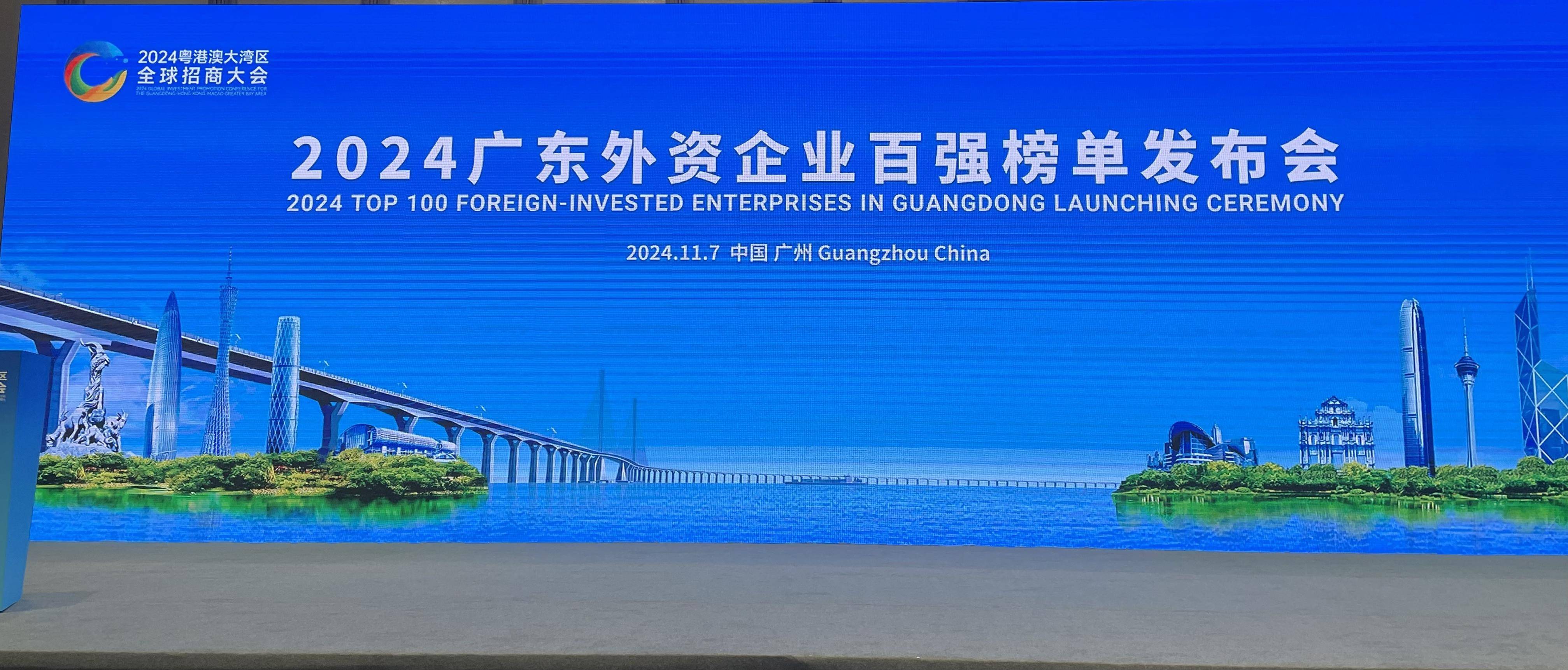 外资企业借国际展会深耕中国市场