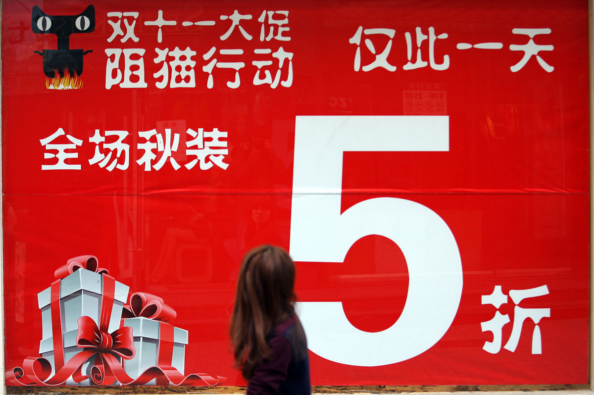 商务部：前4月超3400万名消费者参加家电以旧换新 带动销售1745亿元