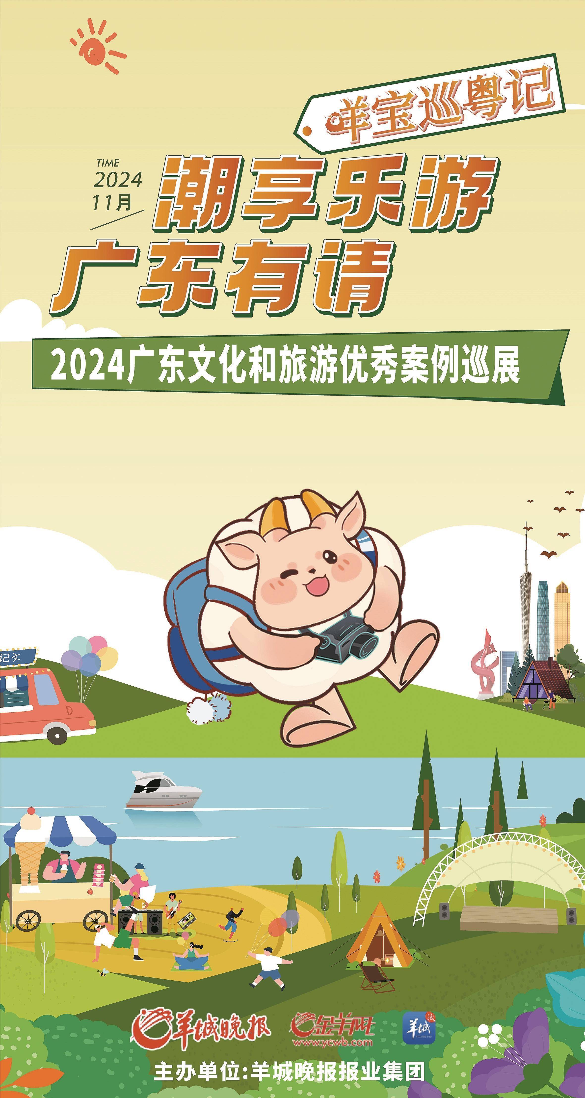 广东发布文化产业高质量发展六大“政策包”