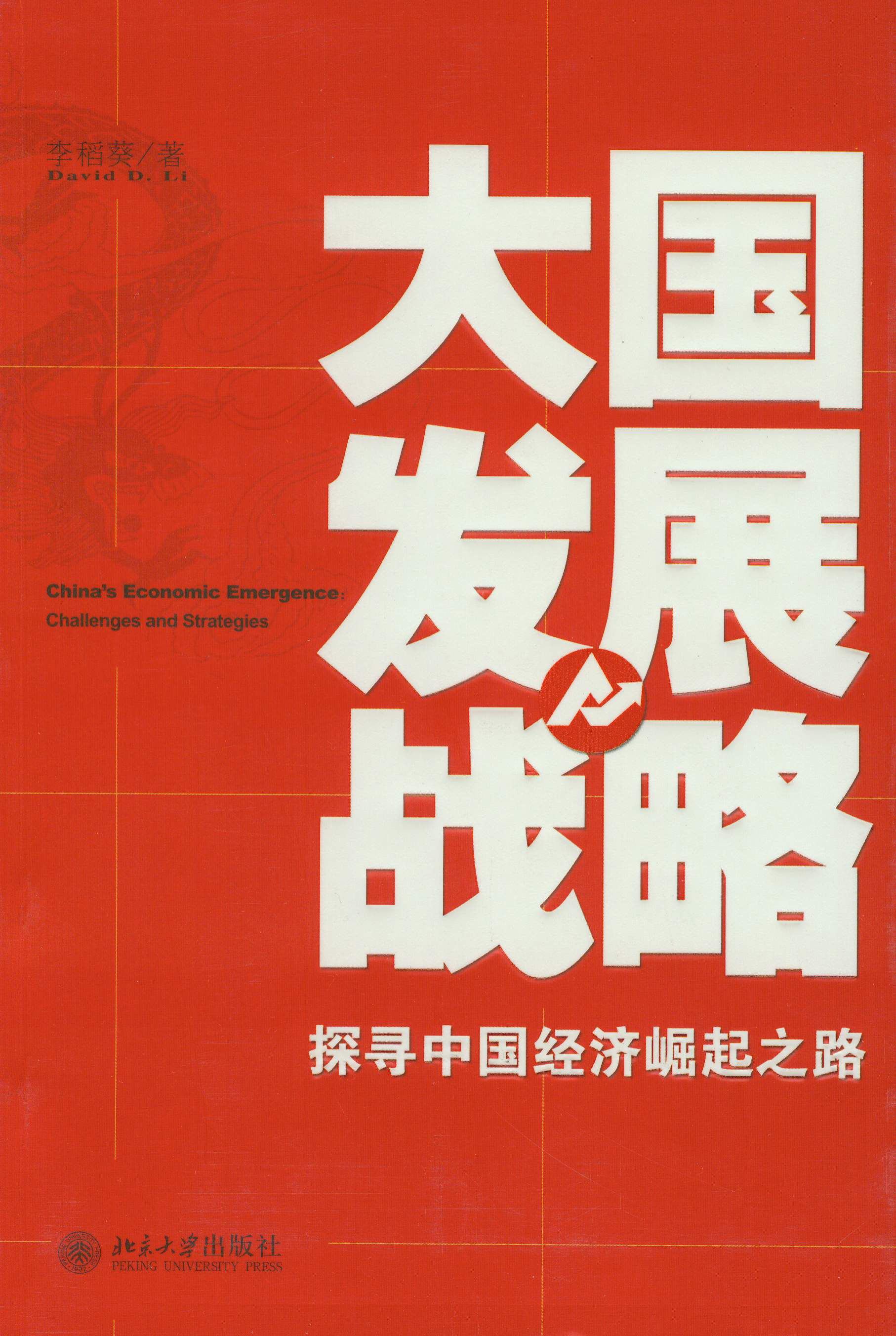 君乐宝与西诺迪斯达成战略合作推出中国本土稀奶油标杆之作蔻曼纯净稀奶油