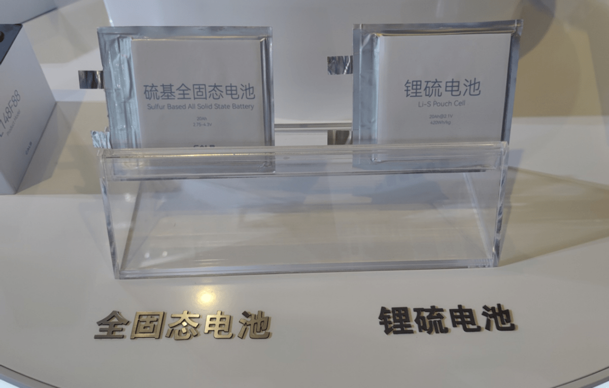 长虹：全极耳电池即将量产