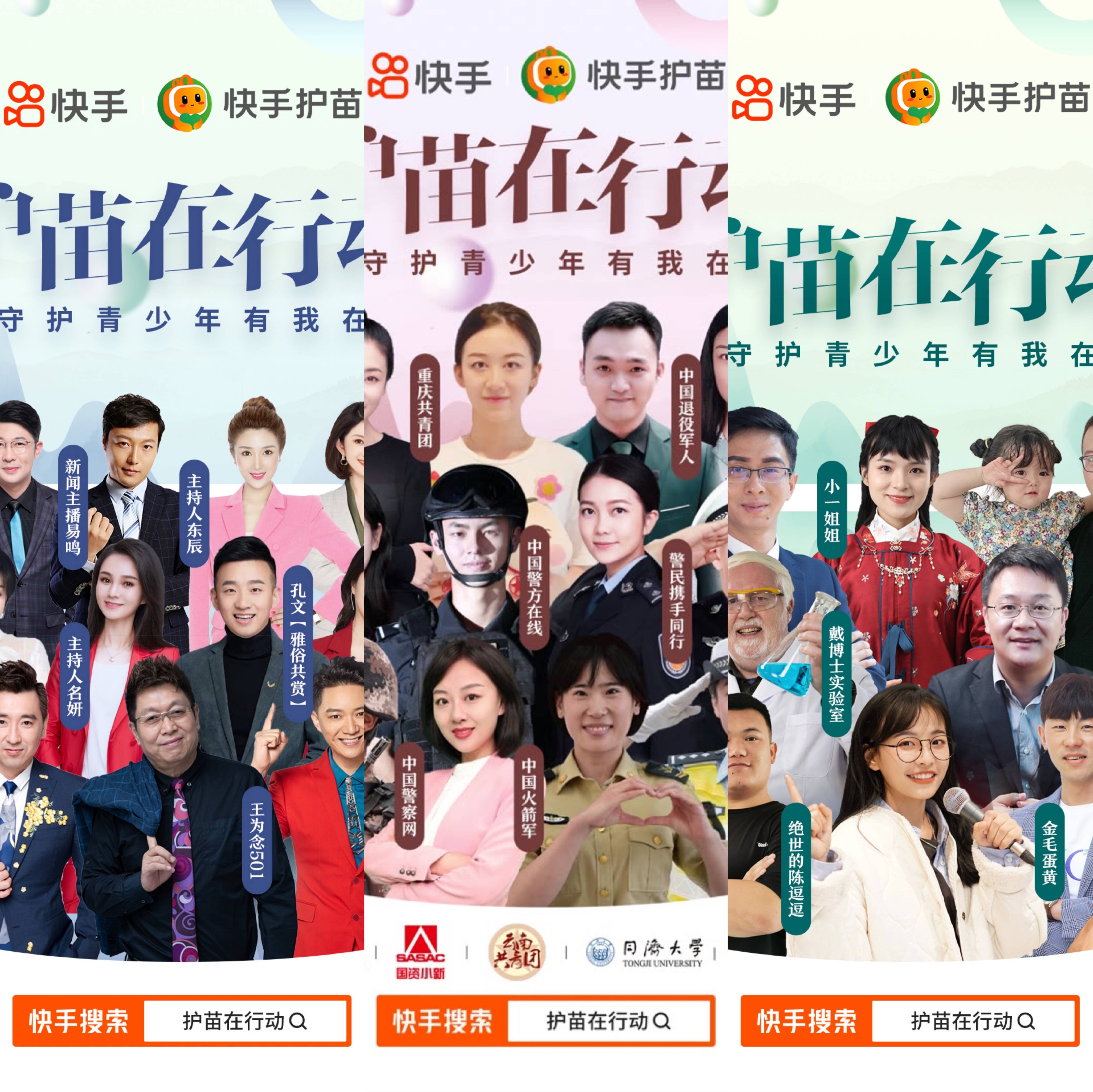 全国妇联等11部门部署开展2025年“六一”庆祝活动