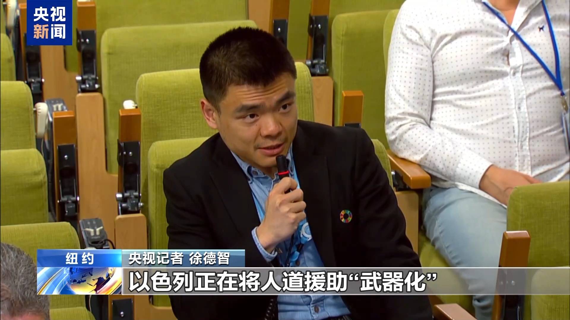 联合国秘书长敦促以色列允许更多人道救援物资进入加沙