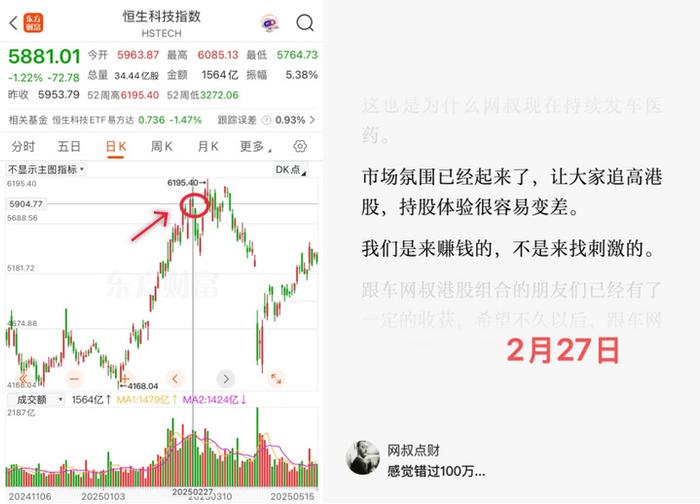 这一批炒港股的人赚麻了？有95后全仓小米，有人靠股票分红养活自己