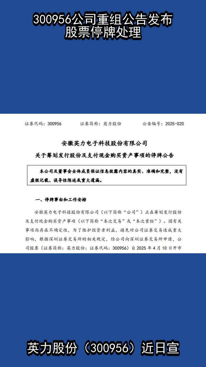 中科曙光：海光信息拟换股吸收合并公司 股票5月26日起停牌